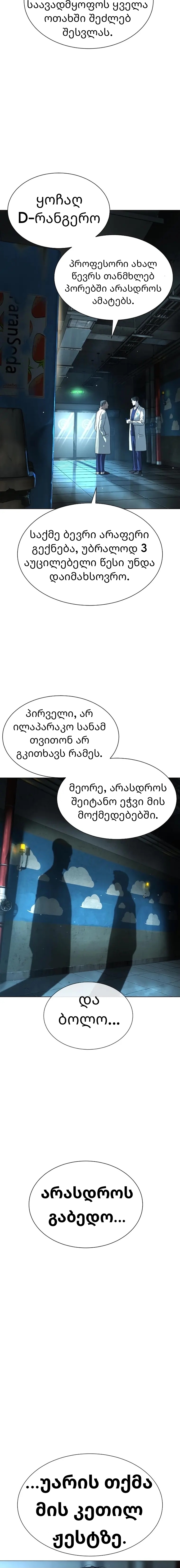 Page (12)